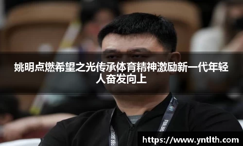 星空电竞官方网站