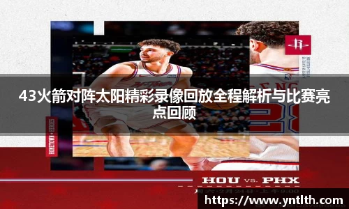 星空电竞平台