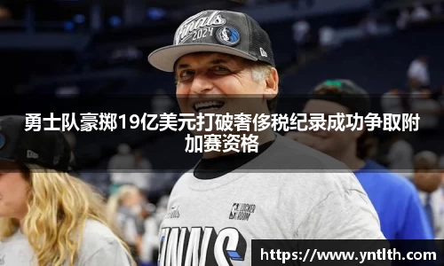 星空电竞平台